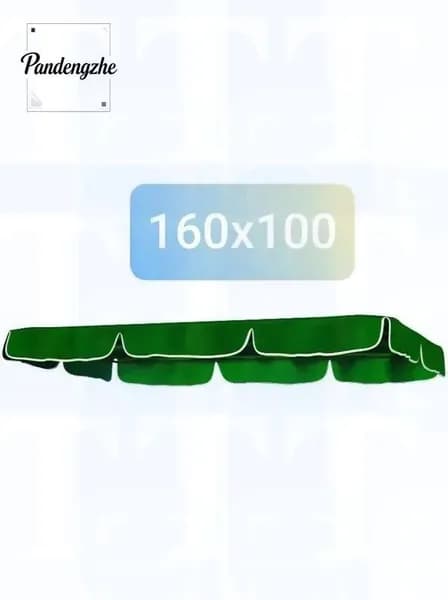 Садовый тент,100х160
