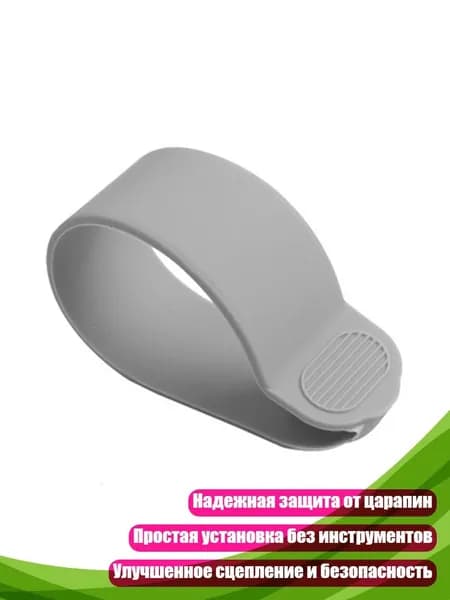 Силиконовый защитный чехол для электросамоката, Серый