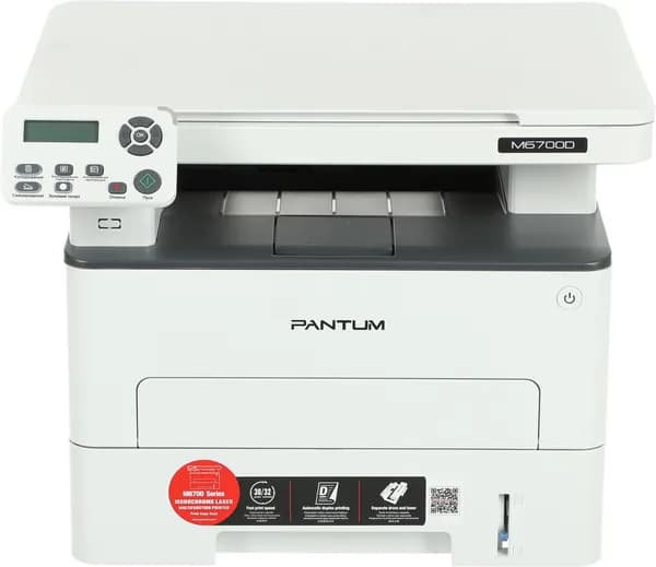 МФУ лазерный Pantum M6700D Duplex, серый