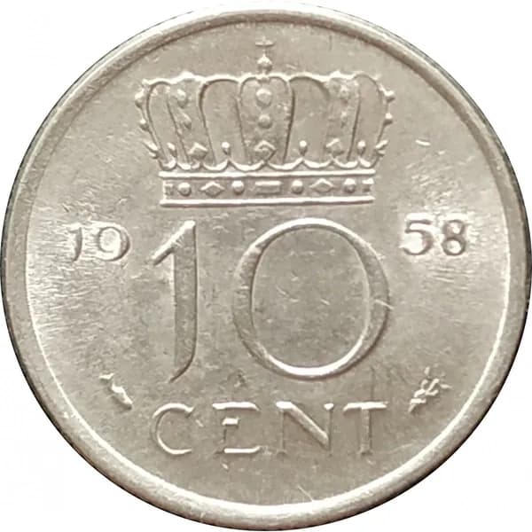 10 центов 1958 Нидерланды из оборота
