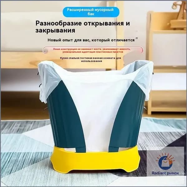 Мусорный бак, 4 л, 1 шт