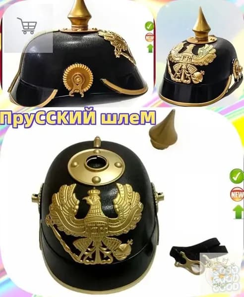 Предметы военной истории антиквариат/винтаж