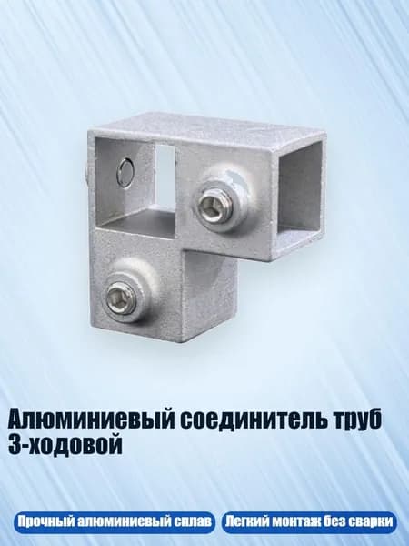 Элемент трубной системы 140 мм