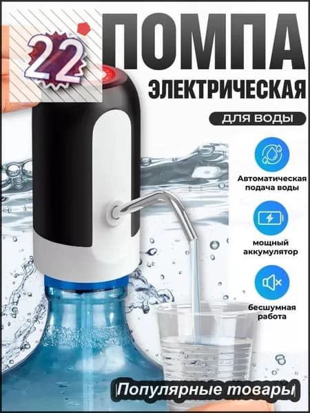 Кулер для воды SccsuiPZKY
