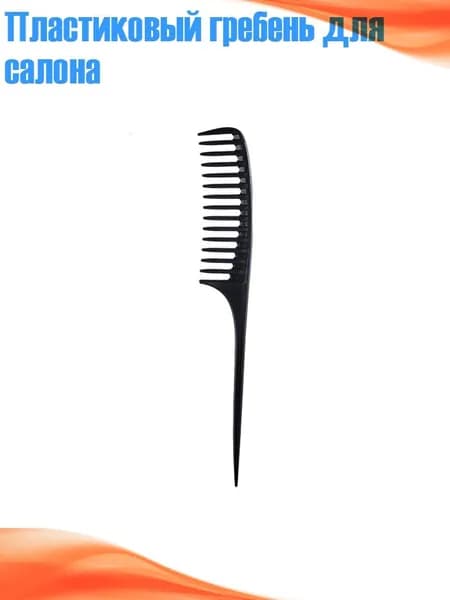 Машинка для стрижки 3TT916300_HKL, черный