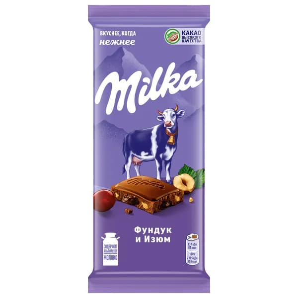 Шоколад Молочный Милка с фундуком и изюмом, 80 г
