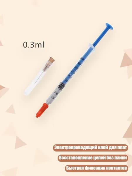 Растворитель для краски/ 20 г.