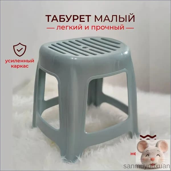 Табурет, 1 шт.
