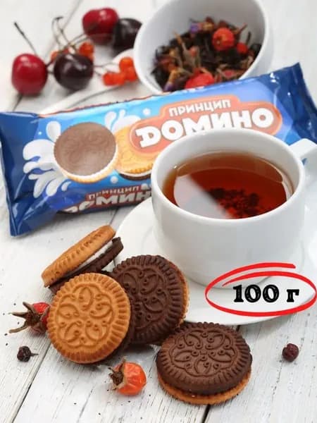 Печенье ПРИНЦИП ДОМИНО Класс-ое 100 г, Томский кондитер