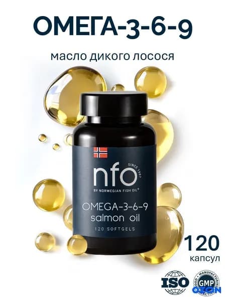 Omega 3 6 9 (Омега 3-6-9 Масло лосося), 120 капсул