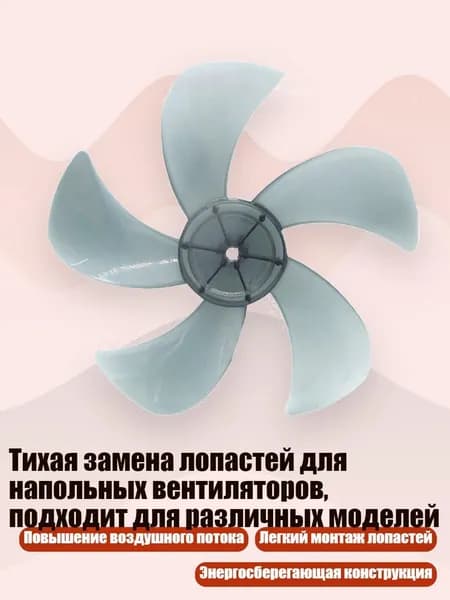 вентилятор 5AG500205_CSY5, разноцветный