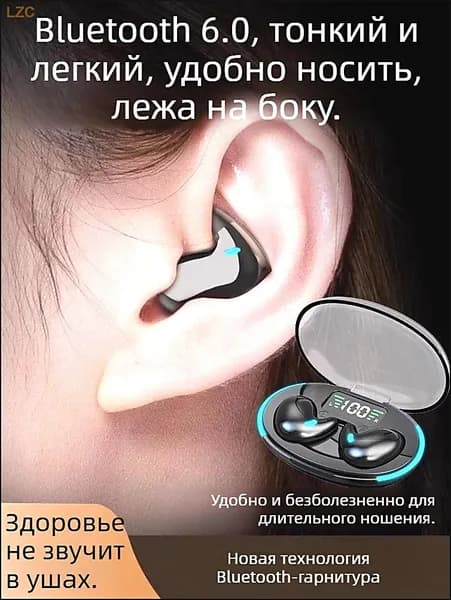 Наушники беспроводные с микрофоном 1More ComfoBuds, Bluetooth, черный