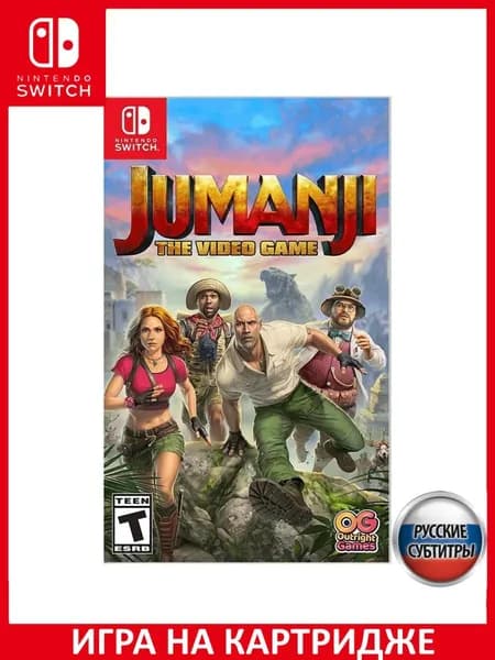 Игра Джуманджи (Jumanji): Игра (The Video Game) Switch Русская Версия Картридж на Nintendo Switch