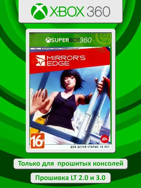 Mirror's Edge. Игра Xbox 360