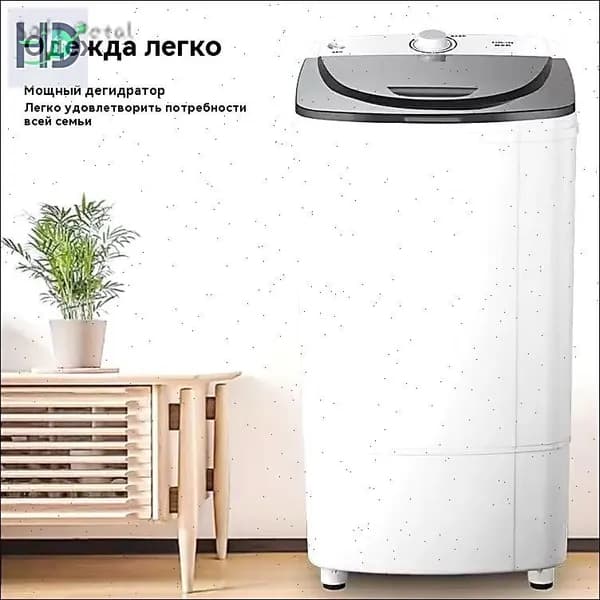 Центрифуга для отжима белья