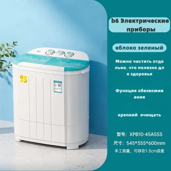 Стиральная машина gaja3RR5, белый, фуксия
