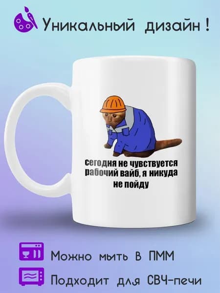 Jolly Prints Кружка 330 мл 1 шт