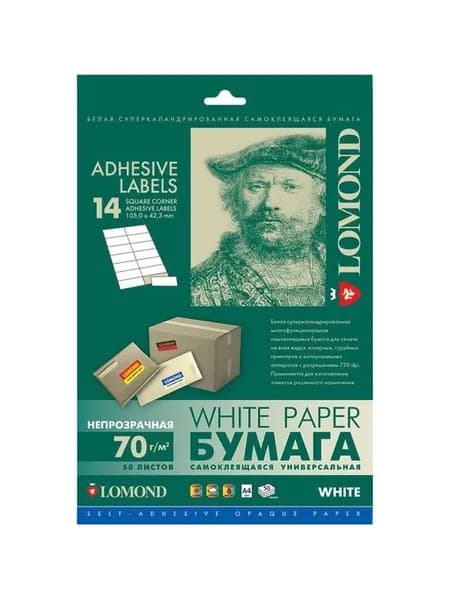 Бумага LOMOND 2100095 самоклеющаяся 14 частей А4 (105,0 х 42,3 мм) 70 г/м2, 50 листов