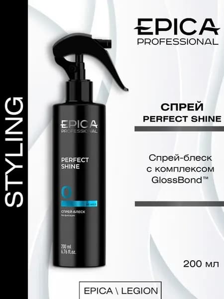 Спрей-блеск для волос Perfect Shine Crodabond CSA 200 мл