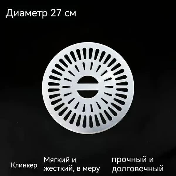 Ведро для обезвоживания стиральной машины отжимает простыню для белья 27cm