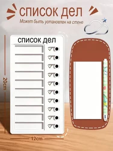 Планинг, листов: 11