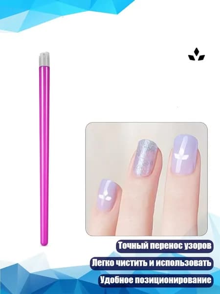 Наконечник для стемпинга ногтей, - 09стиль