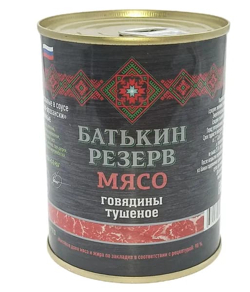 Батькин Резерв Говядина тушеная По-оршански, 340г