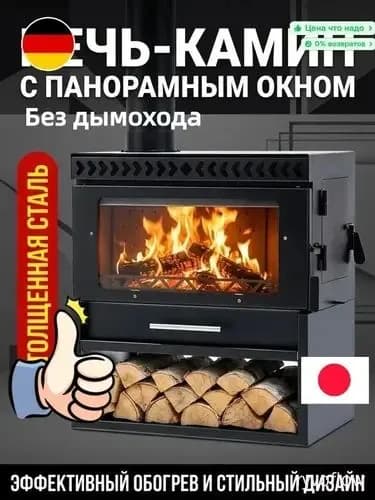 Угольная печь CHAIMSEN 50, 8.5 кВт, матовый черный, для дома