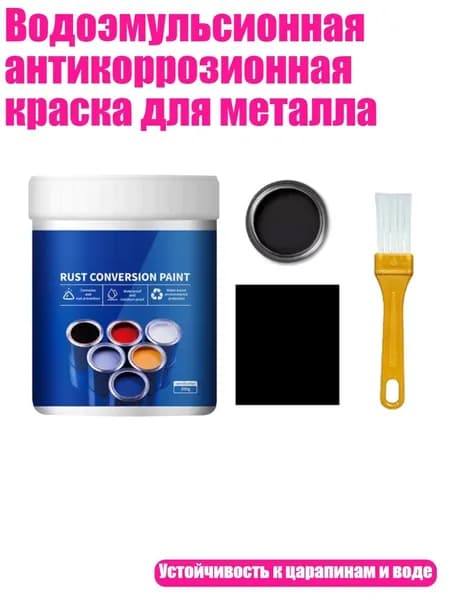 Растворитель для краски/ 410 г.