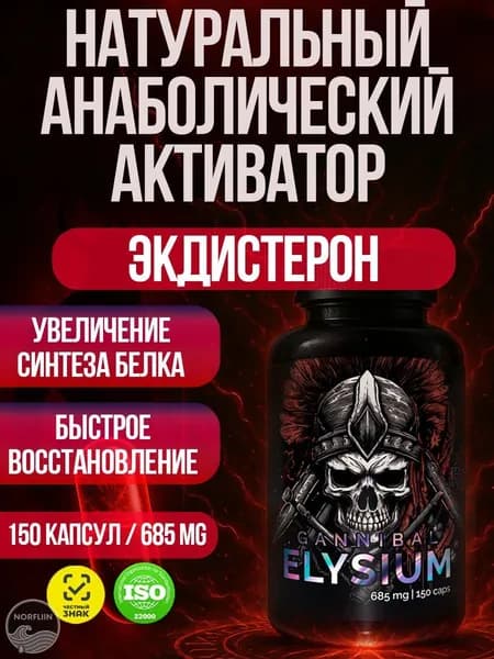 Средства для повышения тестостерона