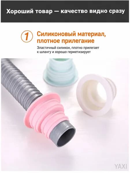 Трап для душа черный Трап для душа