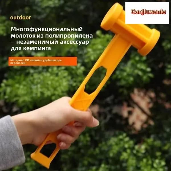 Кувалда Универсальный