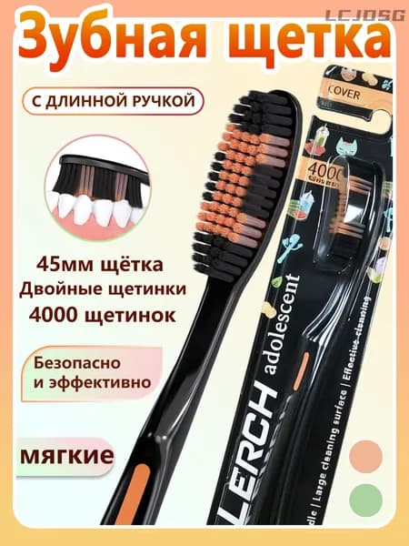SS EXCLUSIVE: Зубные щетки большего размера 360-градусная чистка, мягкие щетинки, 4000 щетинок (0.15 мм)
