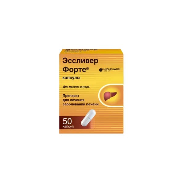 Эссливер форте капсулы 50шт