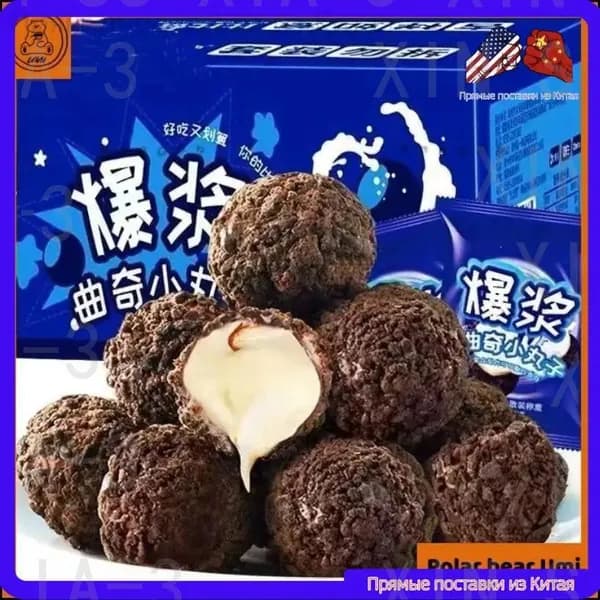 Китайское печенье с шоколадной крошкой, сдобренное йогуртом 6 шт.z