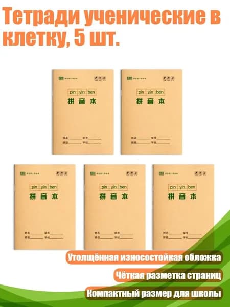 Картон