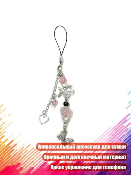 Брелок с бантом и цепочкой для телефона, акриловый аксессуар для сумки, - 3