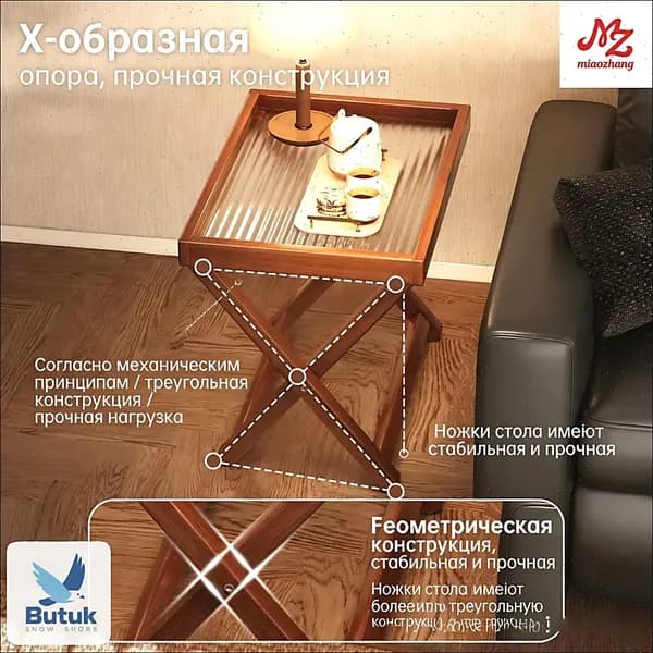 Приставной столик, 40х30х44 см