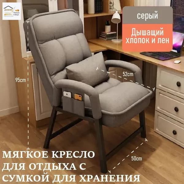 Стул, 1 шт.