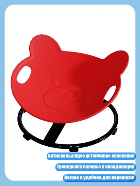 Тренировочная станция 1SA205715_CJQ