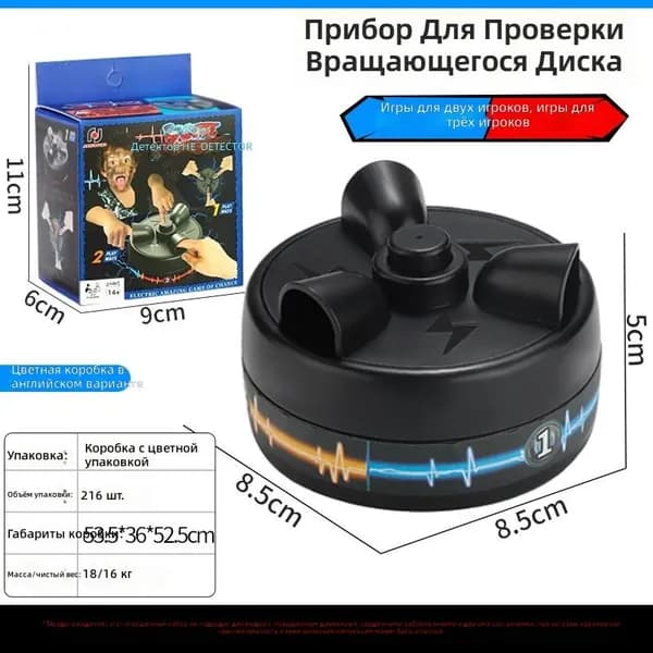 Игрушка-детектор лжи с электрическим разрядом, 3 пальца, черный, пластик, для вечеринок