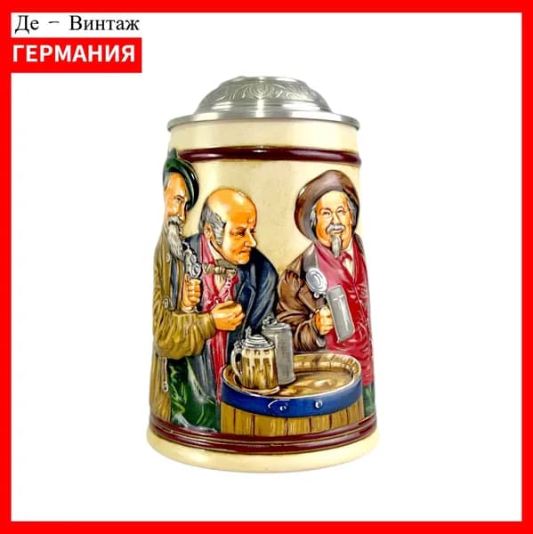Пивная кружка, винтажная Edition Kossinger, винтаж. Германия