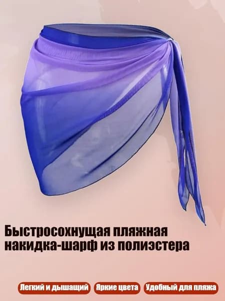Аксессуары, запчасти для парусного спорта