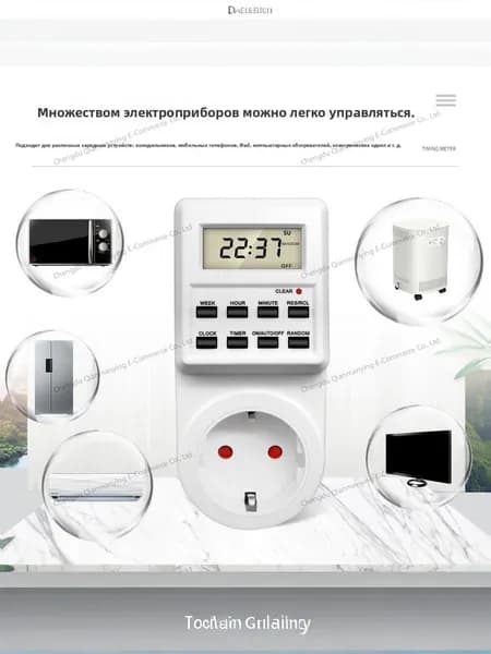 Умная розетка-таймер с евровилкой и счетчиком электроэнергии, программируемый таймер для кухни, дома, зарядки автомобиля, энергомониторинг и контроль расходов