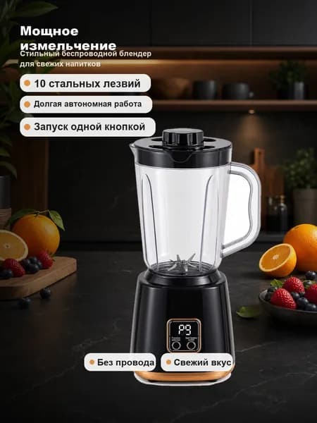 Соковыжималка электрическая Соковыжималка с двойным цифровым дисплеем, черный матовый