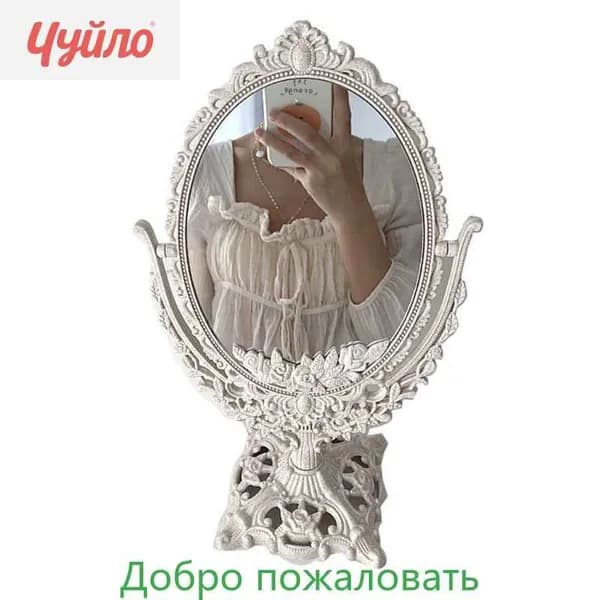 Зеркало интерьерное, 1 шт