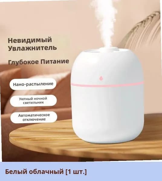 IKEA Увлажнитель воздуха 05-26-00mqzoiuf6cot_05-26-00mpo6hqal0lt43.81-9.25, белый