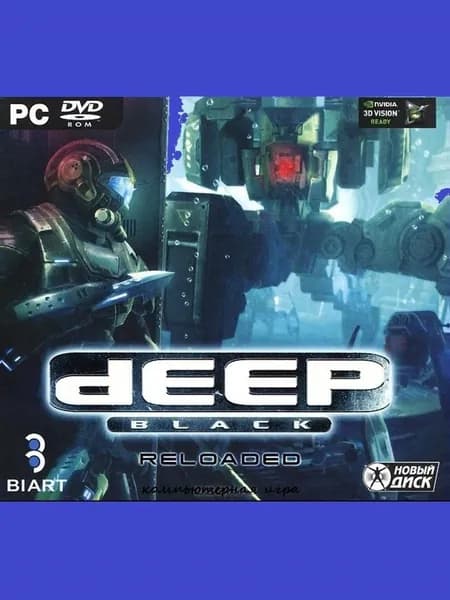 Deep Black: Reloaded - лицензионная компьютерная игра