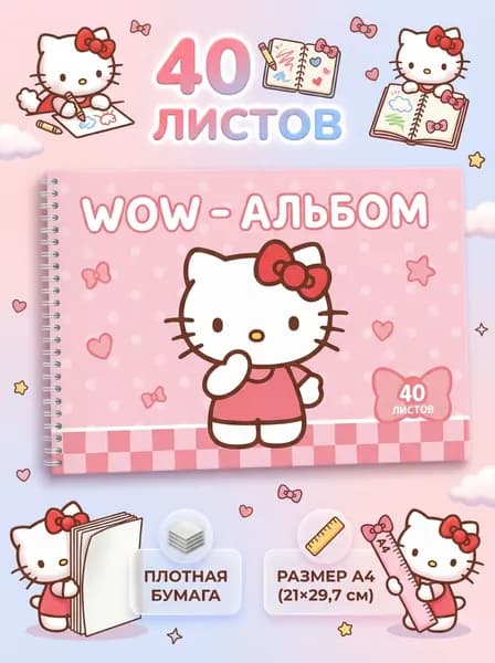 JAZZ PRINT Альбом Рисование A4 1 шт., листов: 40