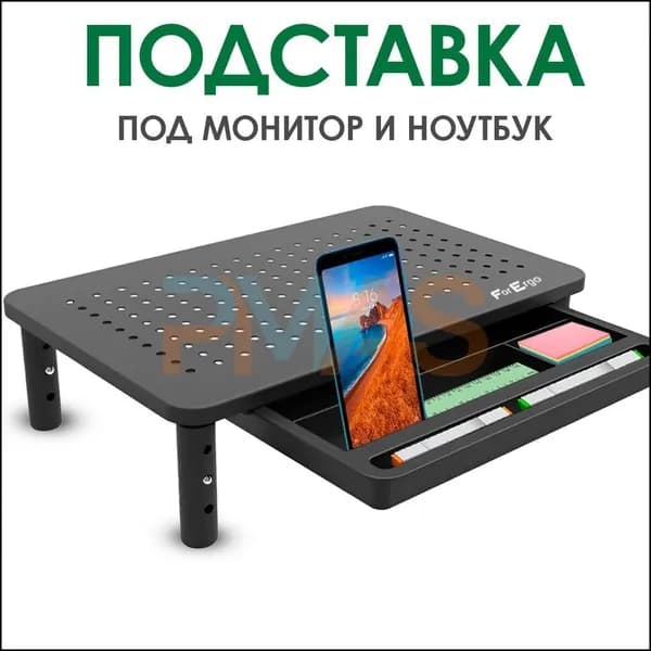 Столик для ноутбука, 37х23.5х14 см